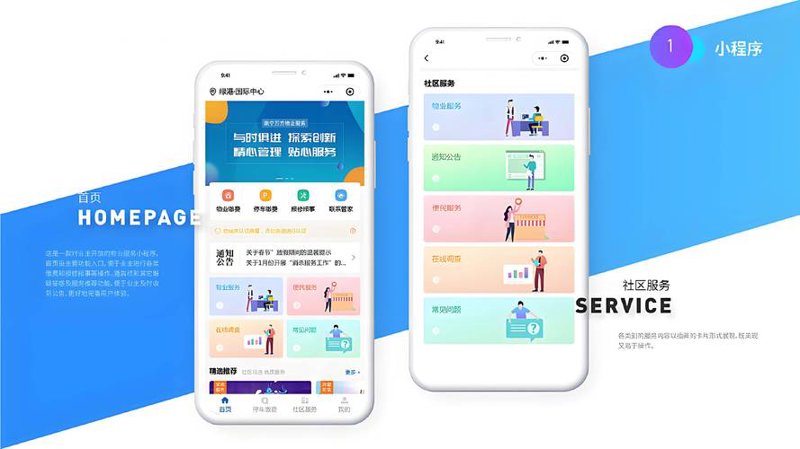 企业网站制作：新时代的营销利器