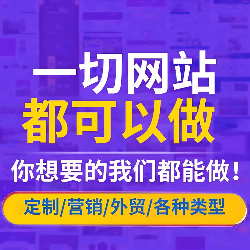 保定网站建设